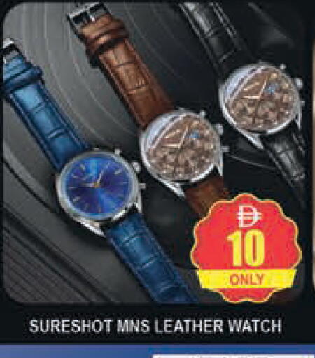 available at AL MADINA (Dubai) in UAE - Dubai