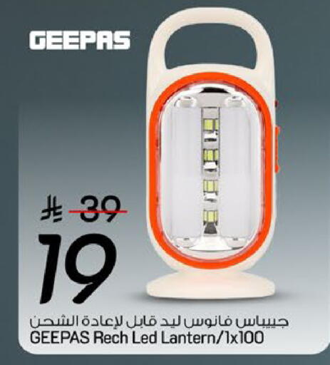 available at مارك & سيف in مملكة العربية السعودية, السعودية, سعودية - الرياض