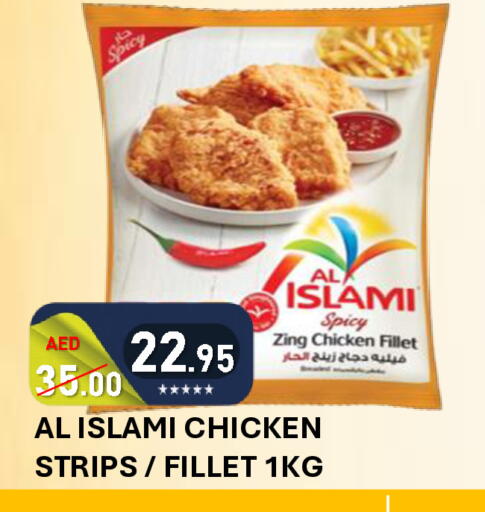 available at رويال جلف هايبرماركت in الإمارات العربية المتحدة , الامارات - أبو ظبي