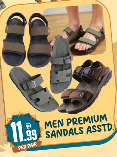 available at دريم لاند in الإمارات العربية المتحدة , الامارات - دبي