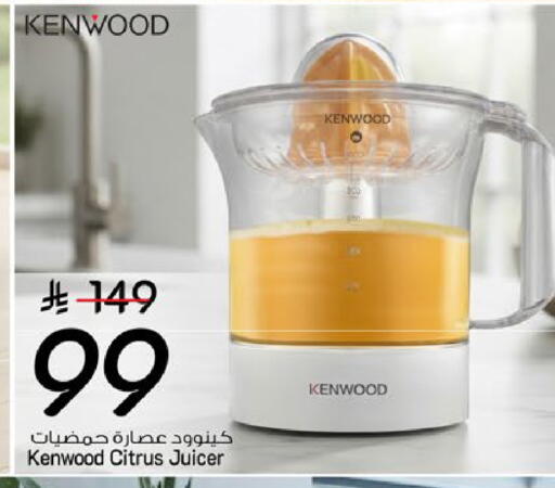 available at Mark & Save in KSA, Saudi Arabia, Saudi - Al Khobar