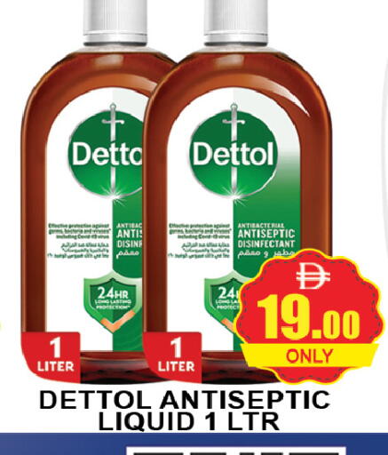 available at AL MADINA (Dubai) in UAE - Dubai