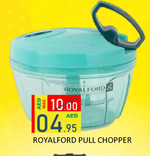 available at رويال جلف هايبرماركت in الإمارات العربية المتحدة , الامارات - أبو ظبي