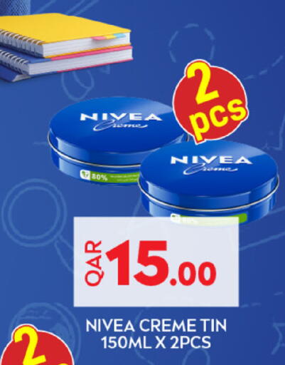 available at ســبــار in قطر - الدوحة