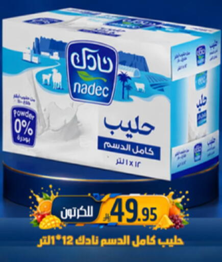 available at جوول ماركت in مملكة العربية السعودية, السعودية, سعودية - الخبر‎