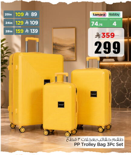 available at هايبر الوفاء in مملكة العربية السعودية, السعودية, سعودية - الخرج