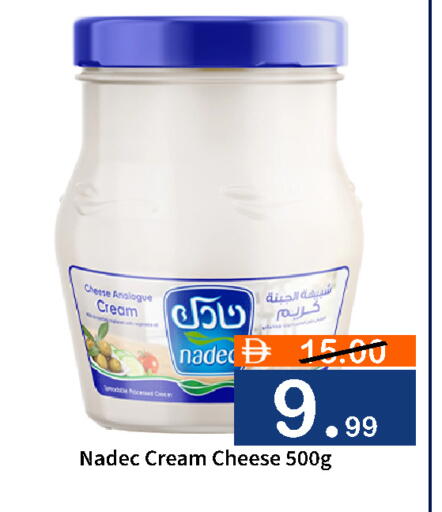available at رويال جلف هايبرماركت in الإمارات العربية المتحدة , الامارات - أبو ظبي