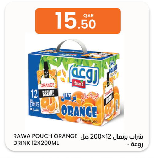Orange available at Al Baladi Al Yawm in Qatar - Doha