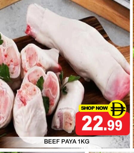 available at Super Bazaar Hypermarket in UAE - Dubai