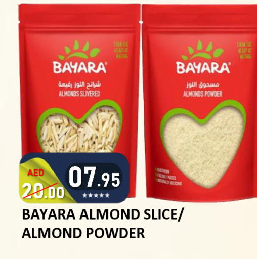 available at رويال جلف هايبرماركت in الإمارات العربية المتحدة , الامارات - أبو ظبي