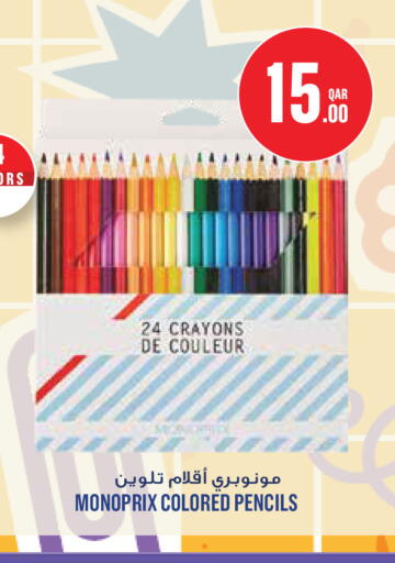 available at Monoprix in Qatar - Al Shamal