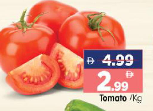 Tomato available at هايبر ماركت المدينة in الإمارات العربية المتحدة , الامارات - أبو ظبي