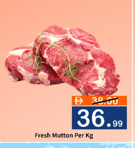 available at رويال جلف هايبرماركت in الإمارات العربية المتحدة , الامارات - أبو ظبي