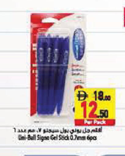available at السفير ماركت in الإمارات العربية المتحدة , الامارات - أبو ظبي
