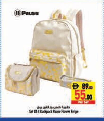 available at Safeer Market in UAE - Abu Dhabi
