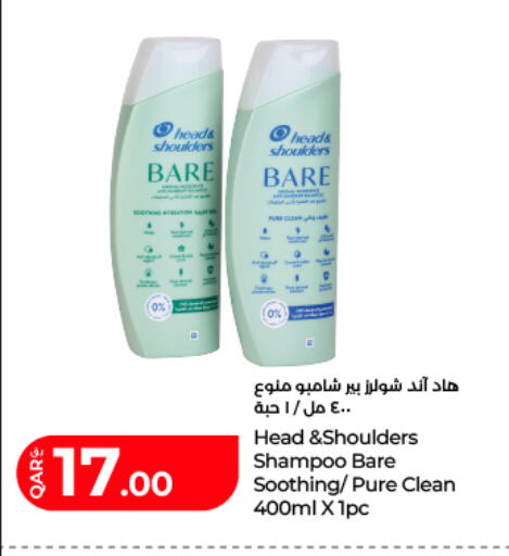 available at LuLu Hypermarket in Qatar - Al-Shahaniya