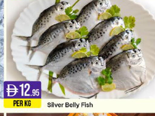 available at West Zone Supermarket in UAE - Sharjah / Ajman