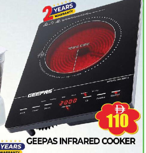 available at AL MADINA (Dubai) in UAE - Dubai