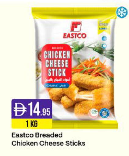 available at West Zone Supermarket in UAE - Sharjah / Ajman