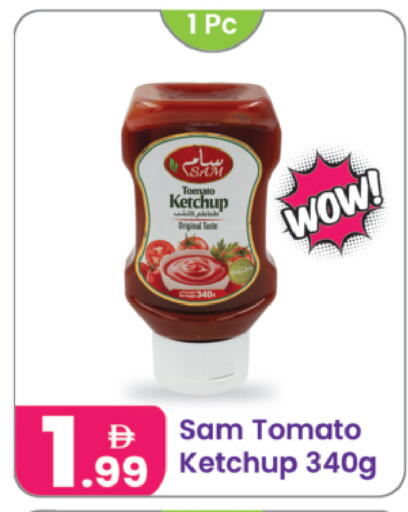 Tomato available at Al Nahda Gifts Center in UAE - Dubai