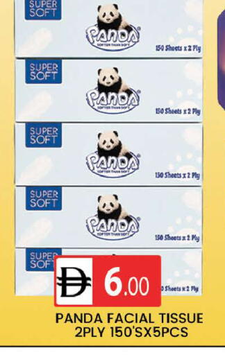 available at AL MADINA (Dubai) in UAE - Dubai