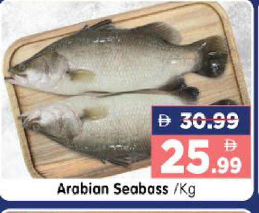 available at هايبر ماركت المدينة in الإمارات العربية المتحدة , الامارات - أبو ظبي
