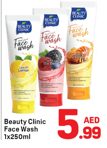 Lemon available at Day to Day Department Store in UAE - Dubai