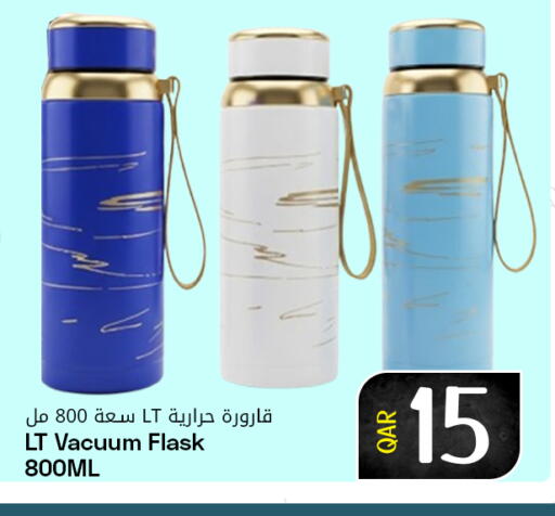 available at Majlis Hypermarket in Qatar - Al Rayyan