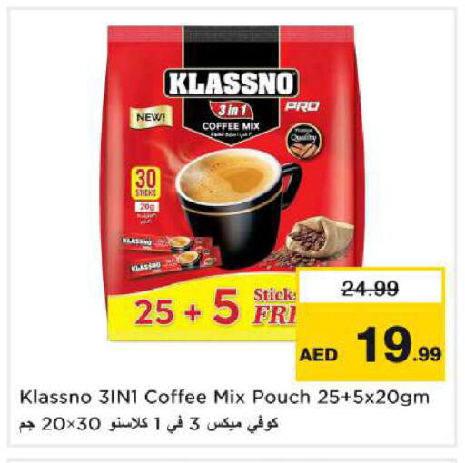 available at Nesto Hypermarket in UAE - Dubai