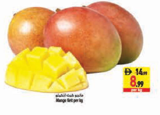available at السفير ماركت in الإمارات العربية المتحدة , الامارات - أبو ظبي