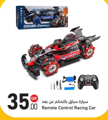 available at أسواق أسباير in قطر - الريان