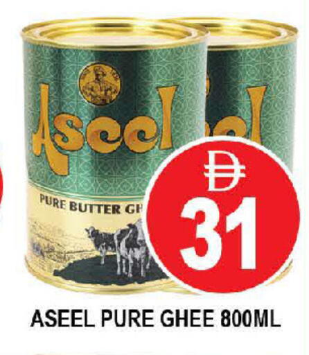 available at المدينة in الإمارات العربية المتحدة , الامارات - دبي