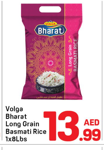 available at Day to Day Department Store in UAE - Dubai
