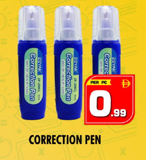 available at NIGHT TO NIGHT DEPARTMENT STORE in UAE - Dubai