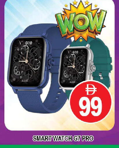 available at AL MADINA (Dubai) in UAE - Dubai