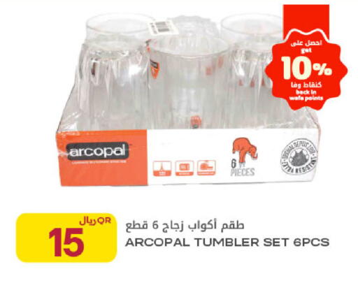 available at Al Meera in Qatar - Al Rayyan