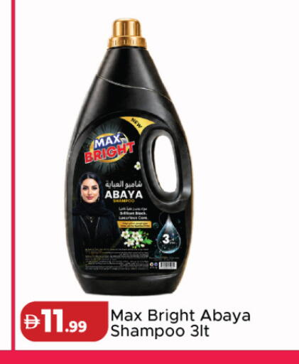 available at Al Aswaq Hypermarket in UAE - Dubai