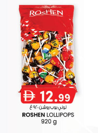available at ك. الم. للتجارة in الإمارات العربية المتحدة , الامارات - أبو ظبي