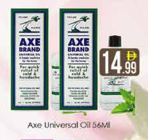 available at ايكو مول & ايكو هايبرماركت in الإمارات العربية المتحدة , الامارات - دبي
