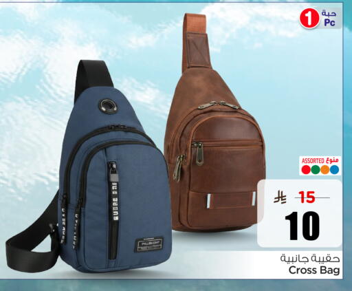 available at نستو in مملكة العربية السعودية, السعودية, سعودية - الرياض