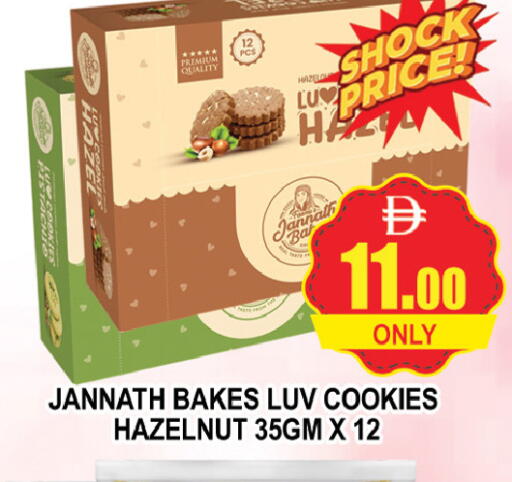 available at AL MADINA (Dubai) in UAE - Dubai