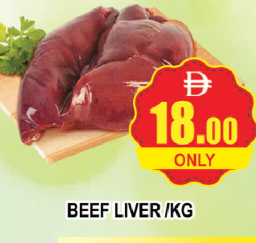 available at AL MADINA (Dubai) in UAE - Dubai