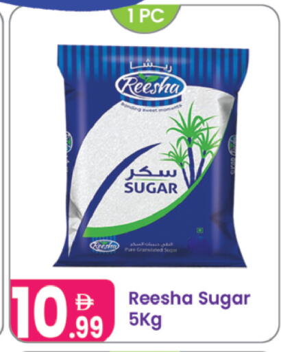 available at Al Nahda Gifts Center in UAE - Dubai