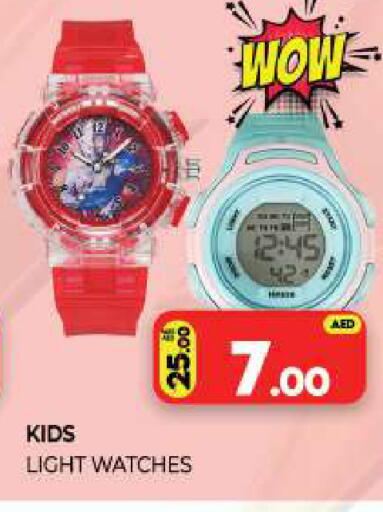 available at Al Madina  in UAE - Sharjah / Ajman