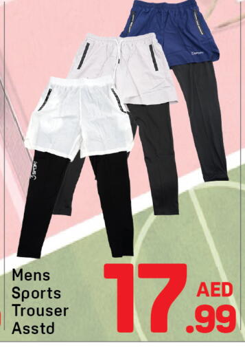 available at دي تو دي in الإمارات العربية المتحدة , الامارات - دبي
