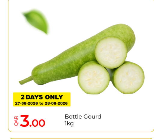 available at جي-ماكس هايبرماركت in قطر - الدوحة