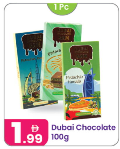 available at Al Nahda Gifts Center in UAE - Dubai