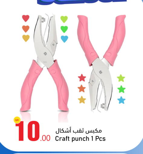 available at أسواق أسباير in قطر - الريان