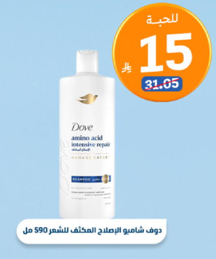 available at صيدلية المتحدة in مملكة العربية السعودية, السعودية, سعودية - الخبر‎