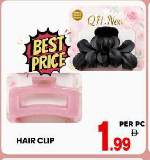 available at Centro Discount Center in UAE - Sharjah / Ajman